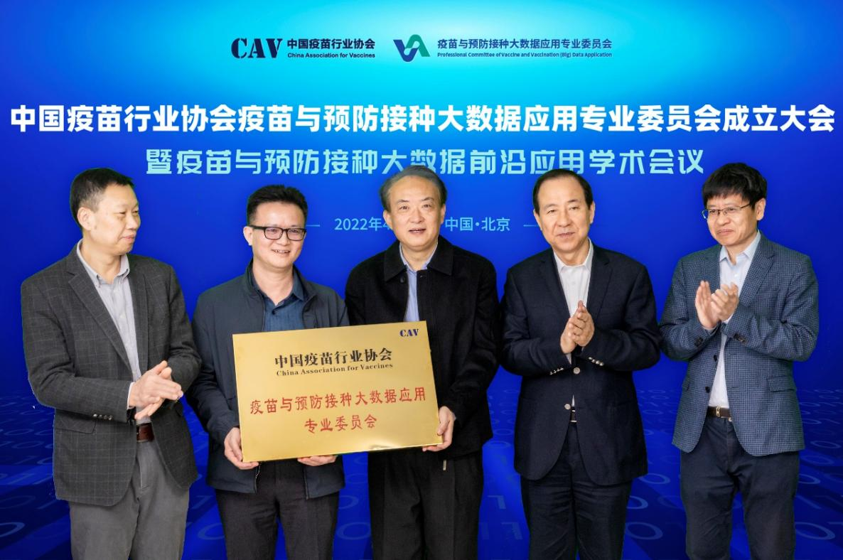 封多佳會長向專委會發起人授牌并合影留念